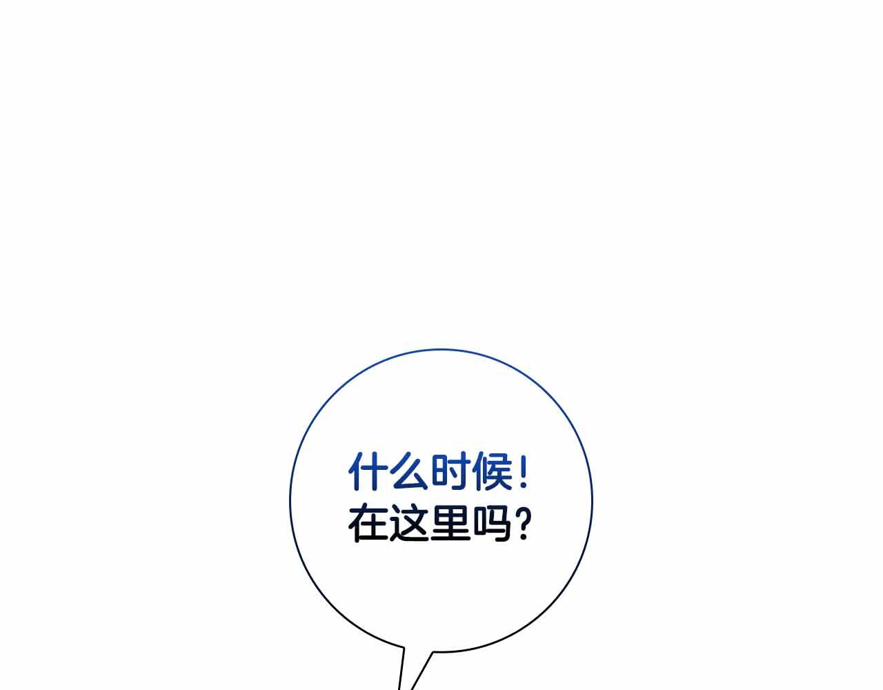 第41话 父亲的秘密113