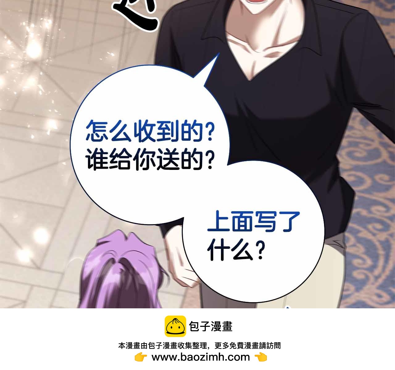第41话 父亲的秘密116