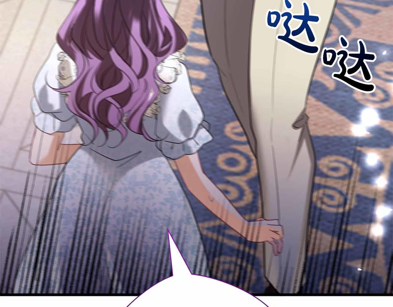 第41话 父亲的秘密117