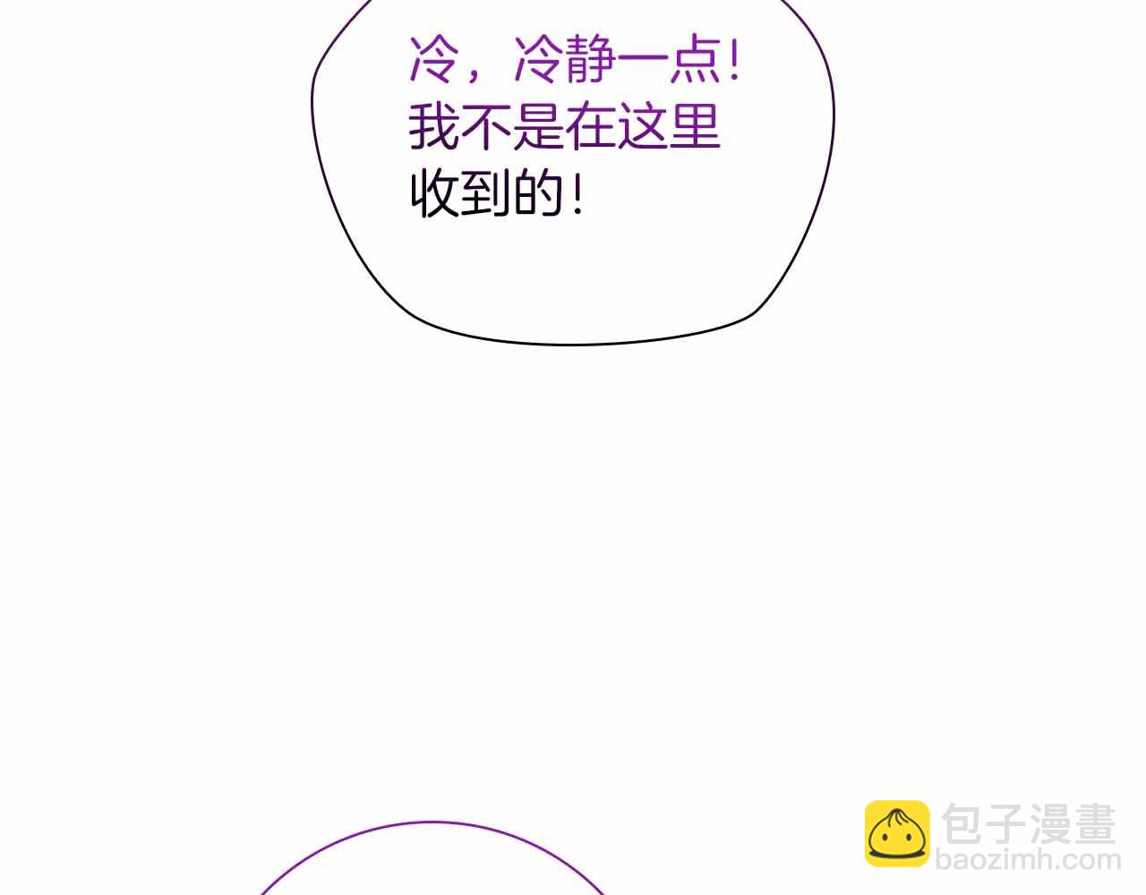 第41话 父亲的秘密118