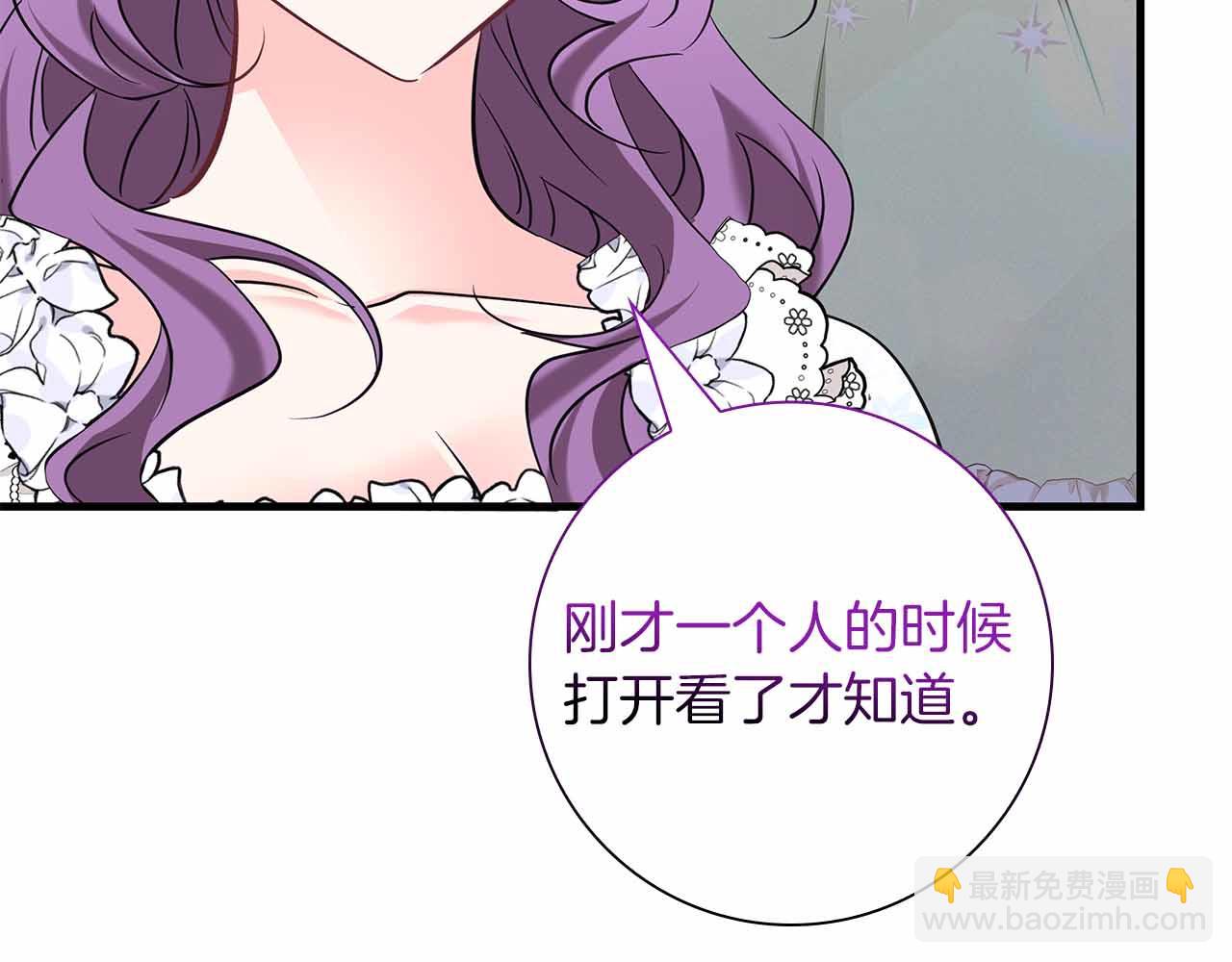 第41话 父亲的秘密121