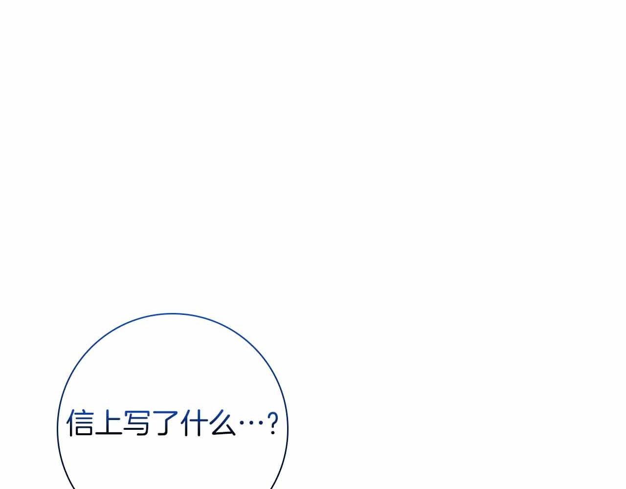第41话 父亲的秘密122