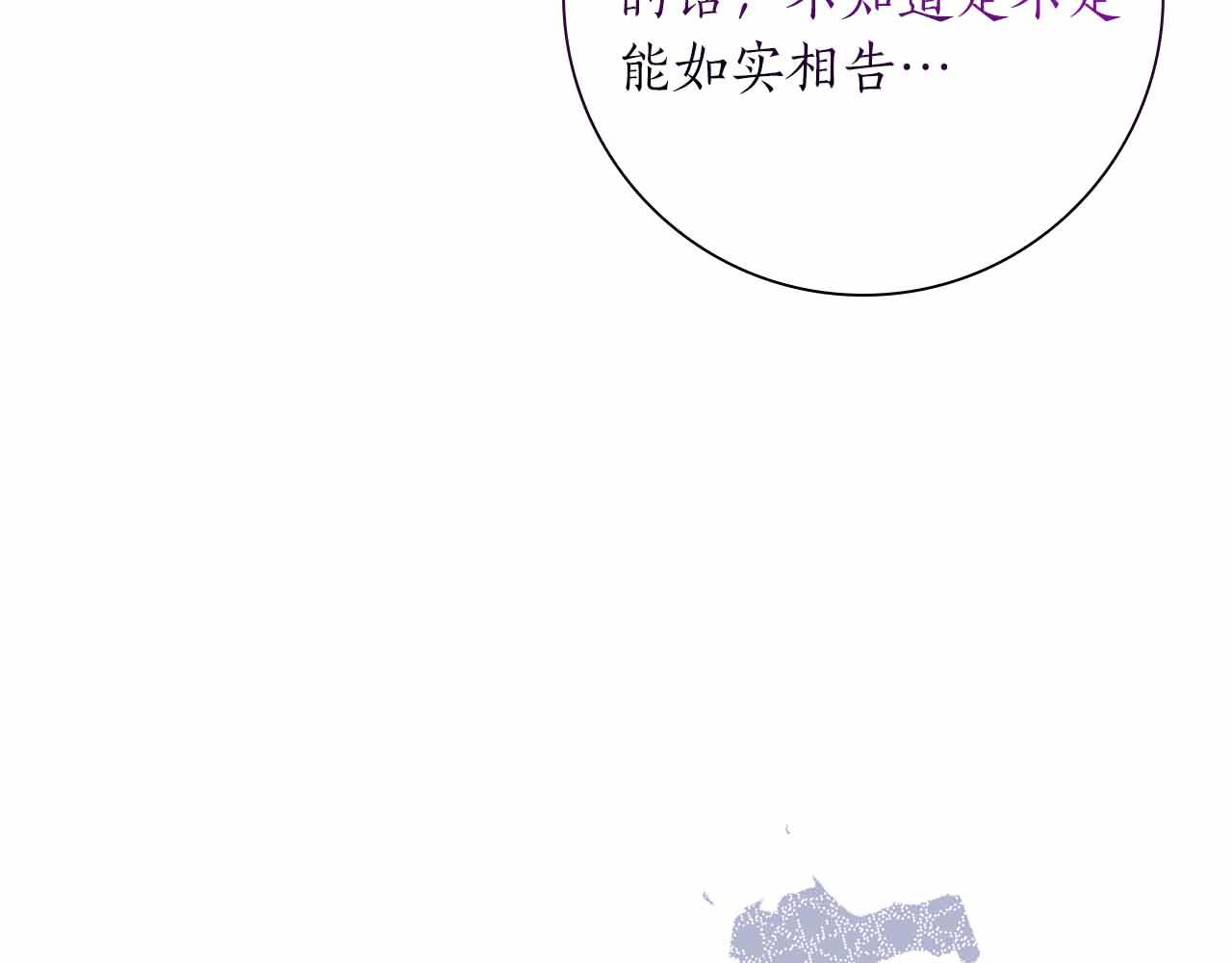 第41话 父亲的秘密125