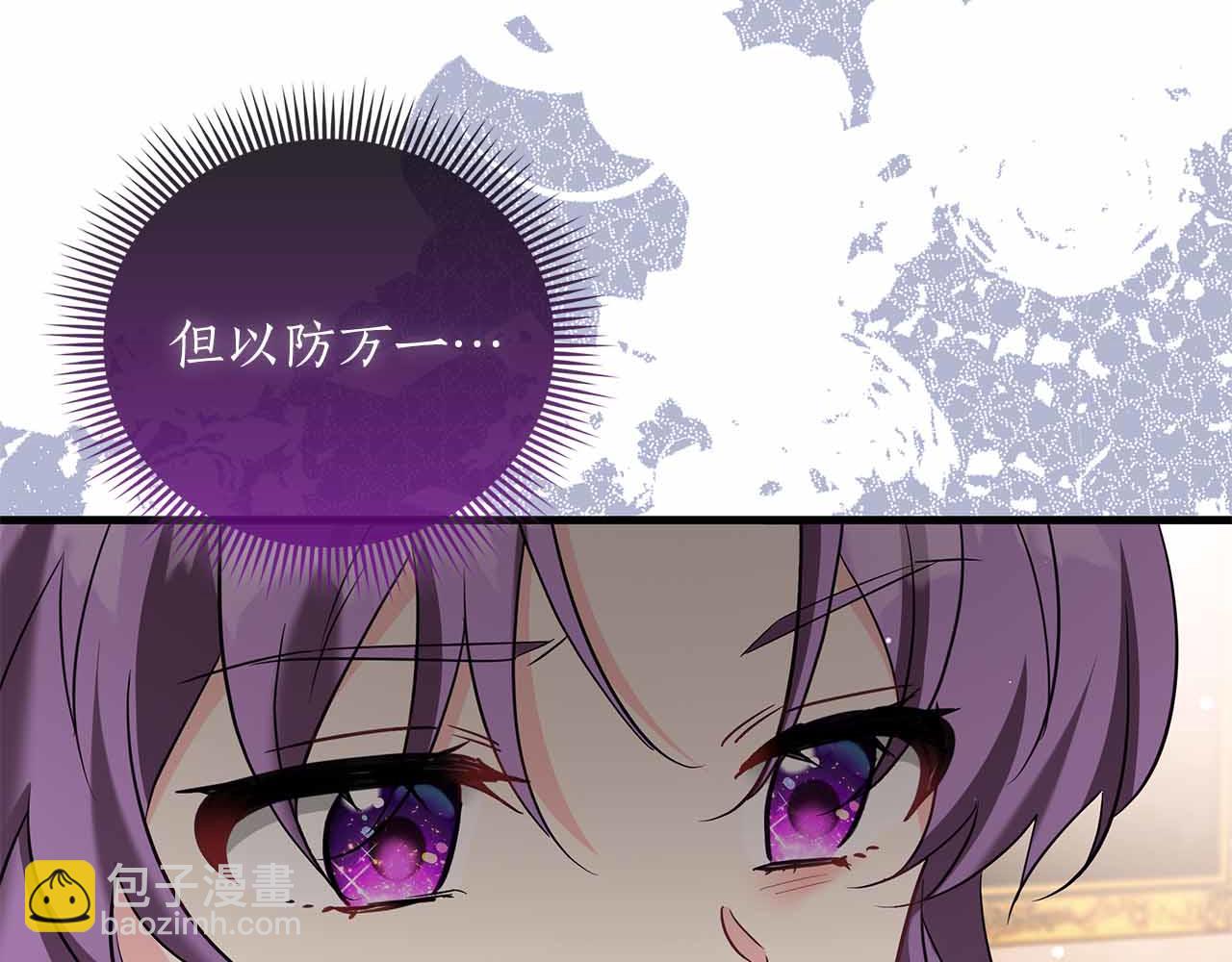 第41话 父亲的秘密126