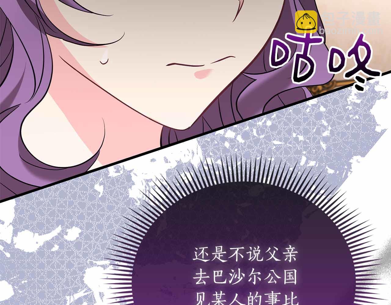 第41话 父亲的秘密127
