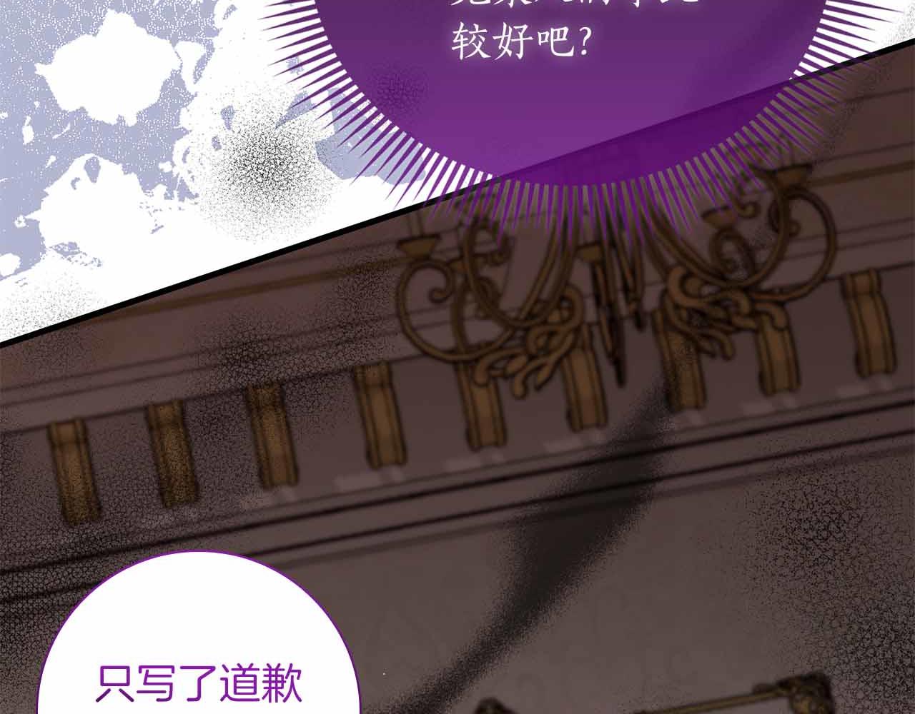 第41话 父亲的秘密128