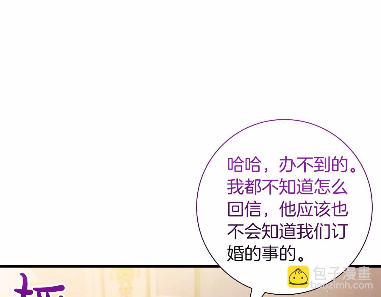 第41话 父亲的秘密135