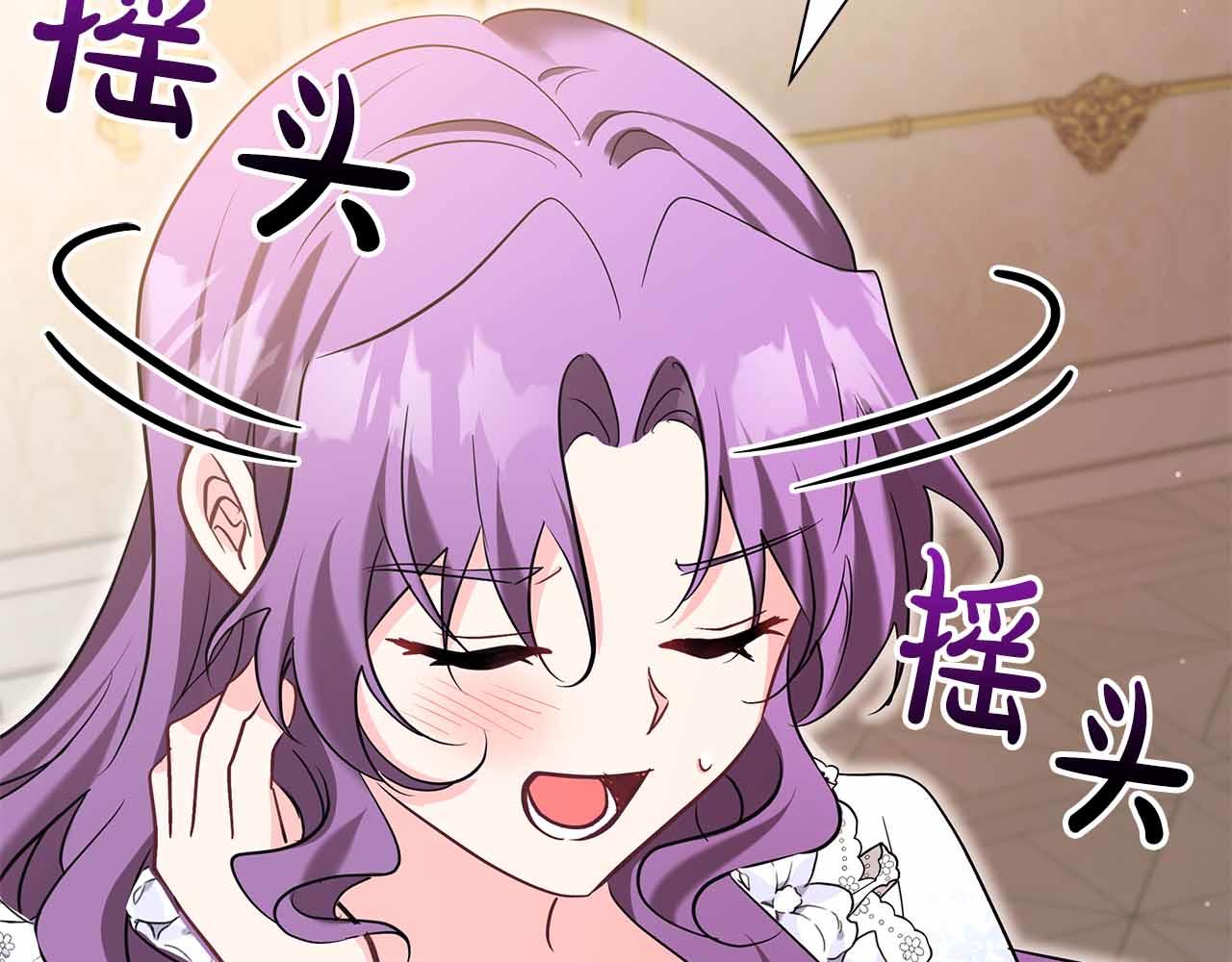 第41话 父亲的秘密136