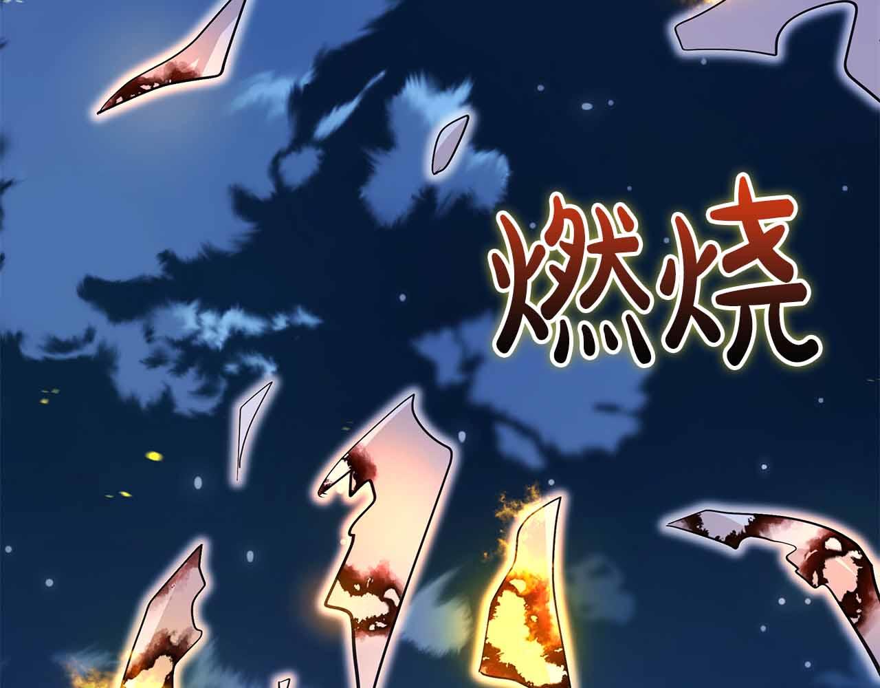 第41话 父亲的秘密14