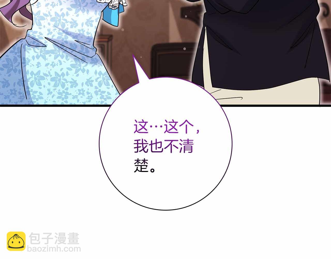 第41话 父亲的秘密141