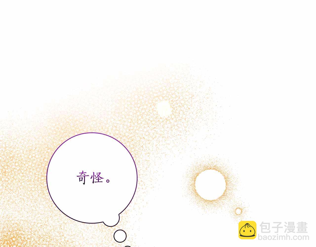 第41话 父亲的秘密142