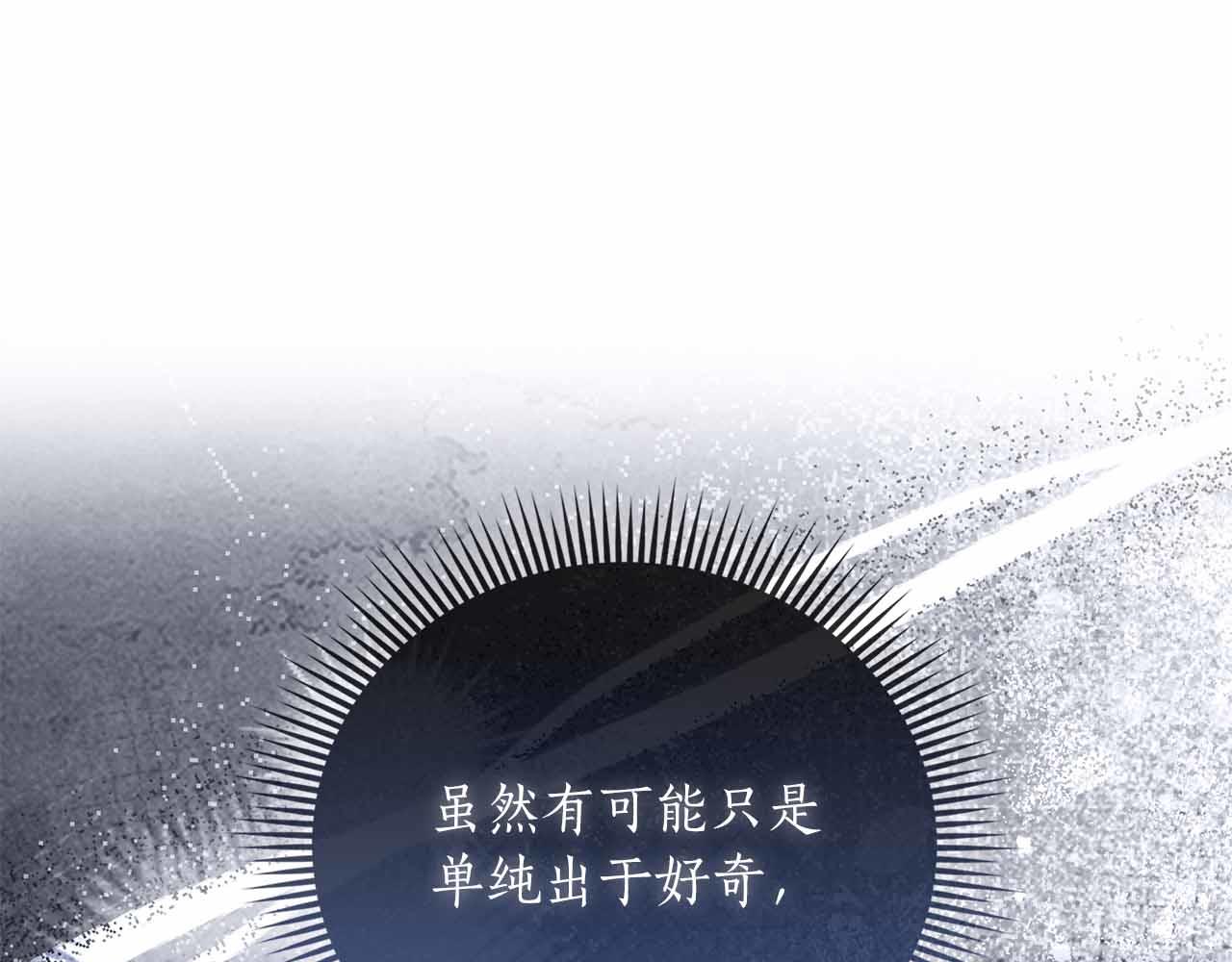 第41话 父亲的秘密146