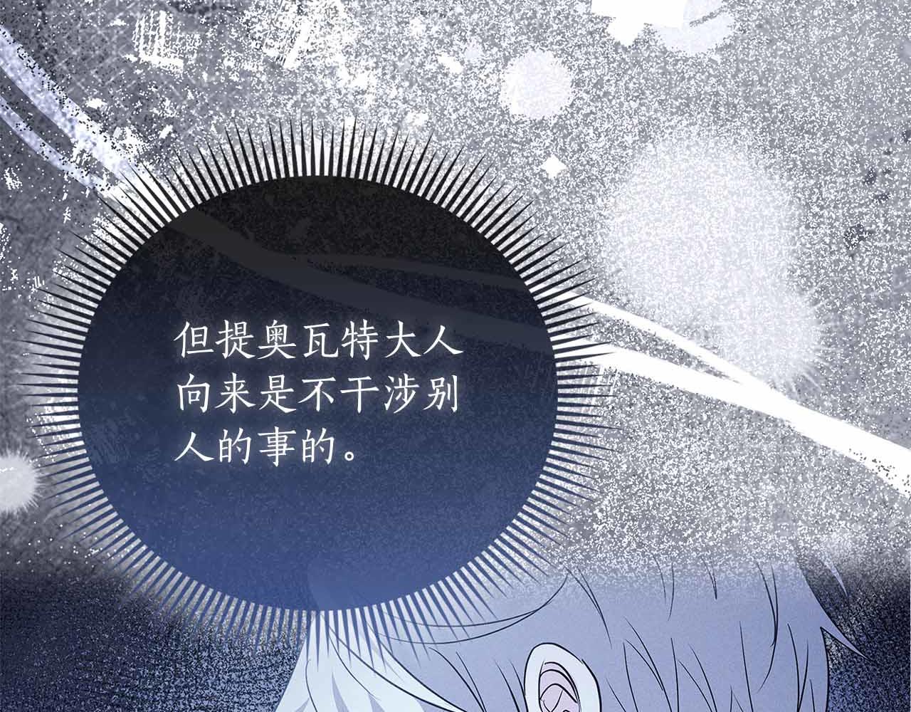 第41话 父亲的秘密149