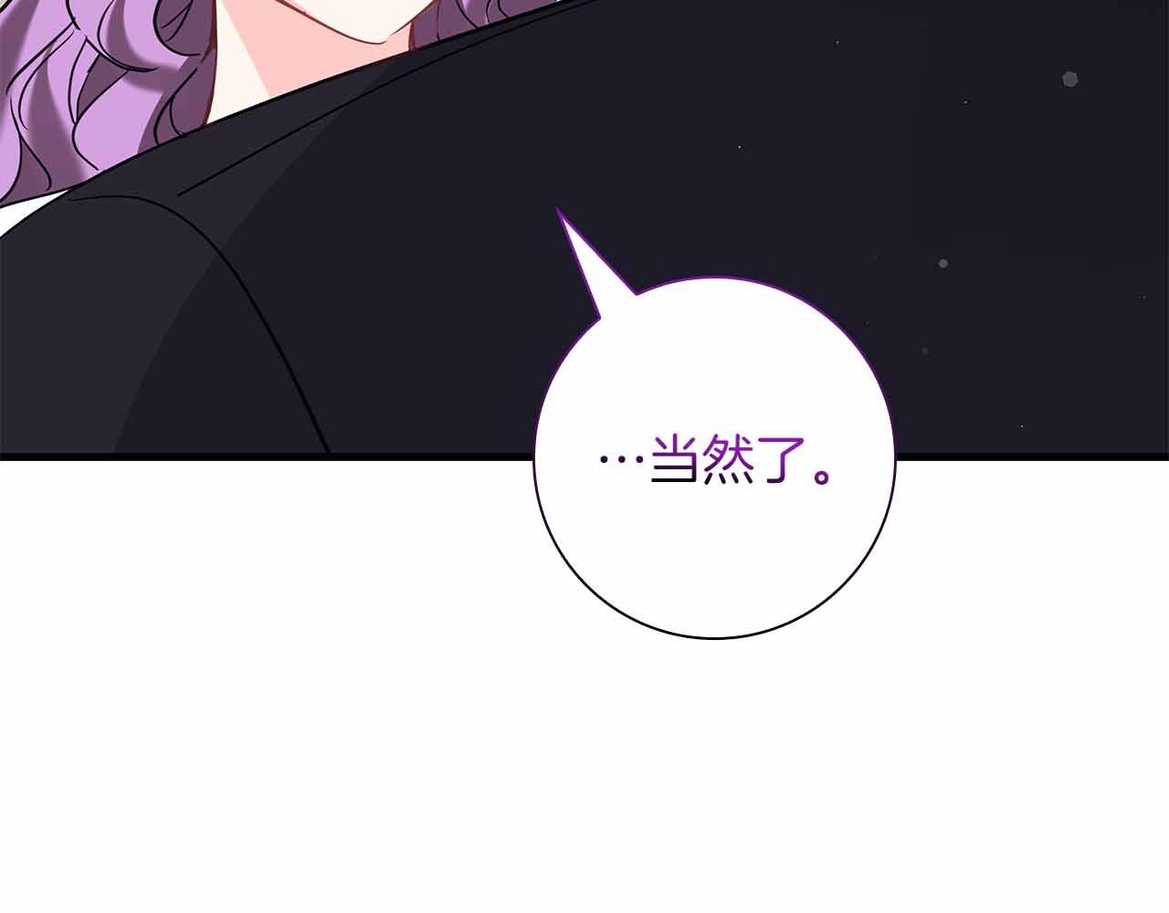 第41话 父亲的秘密159