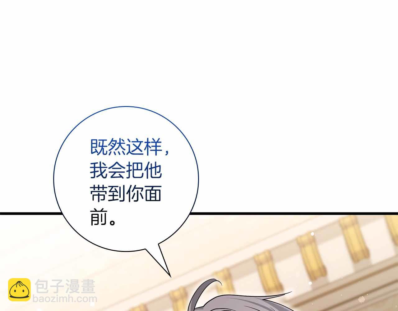 第41话 父亲的秘密160