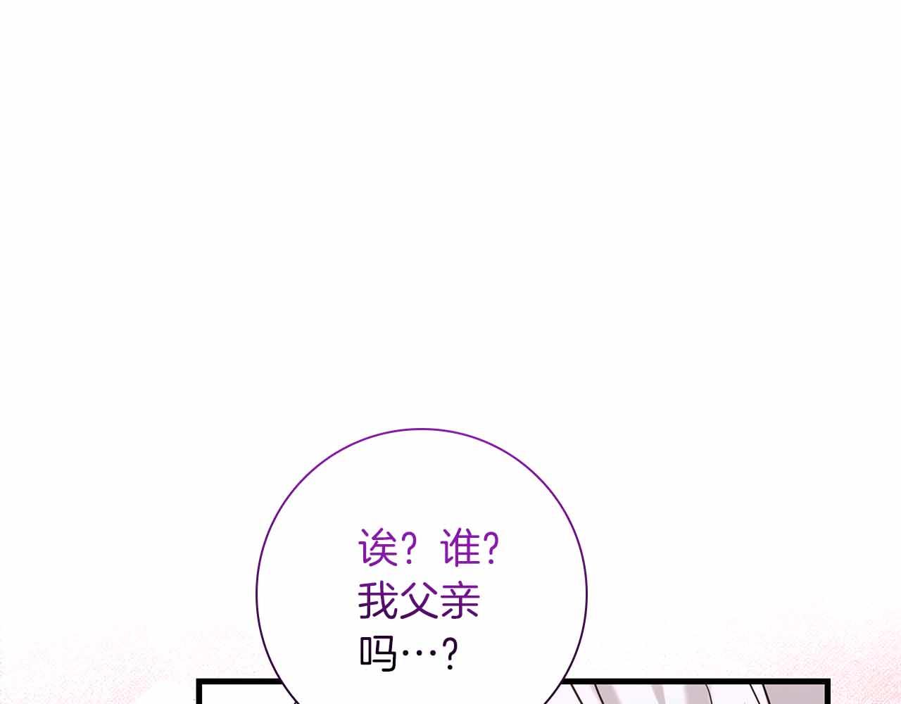 第41话 父亲的秘密163