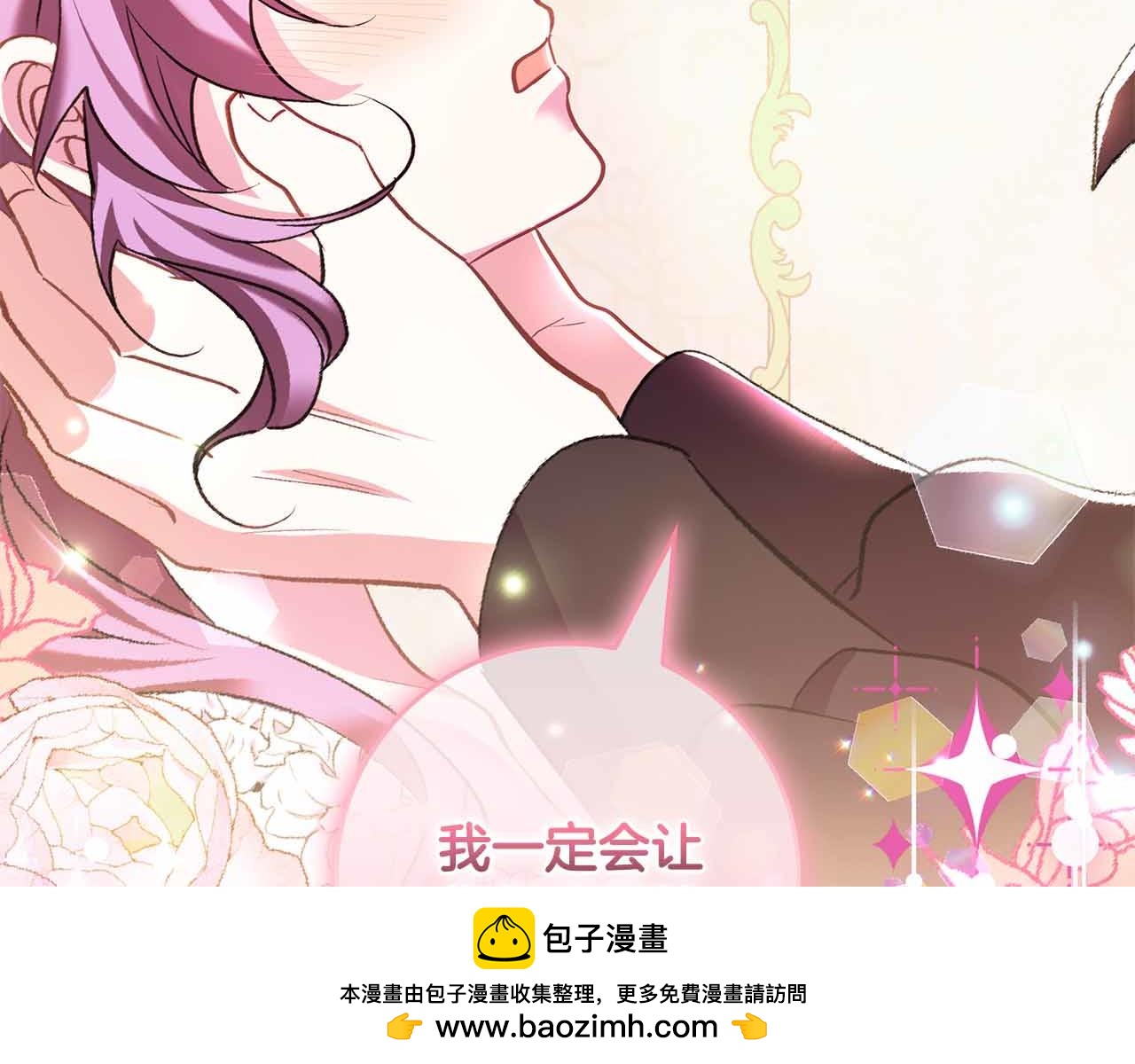 第41话 父亲的秘密168
