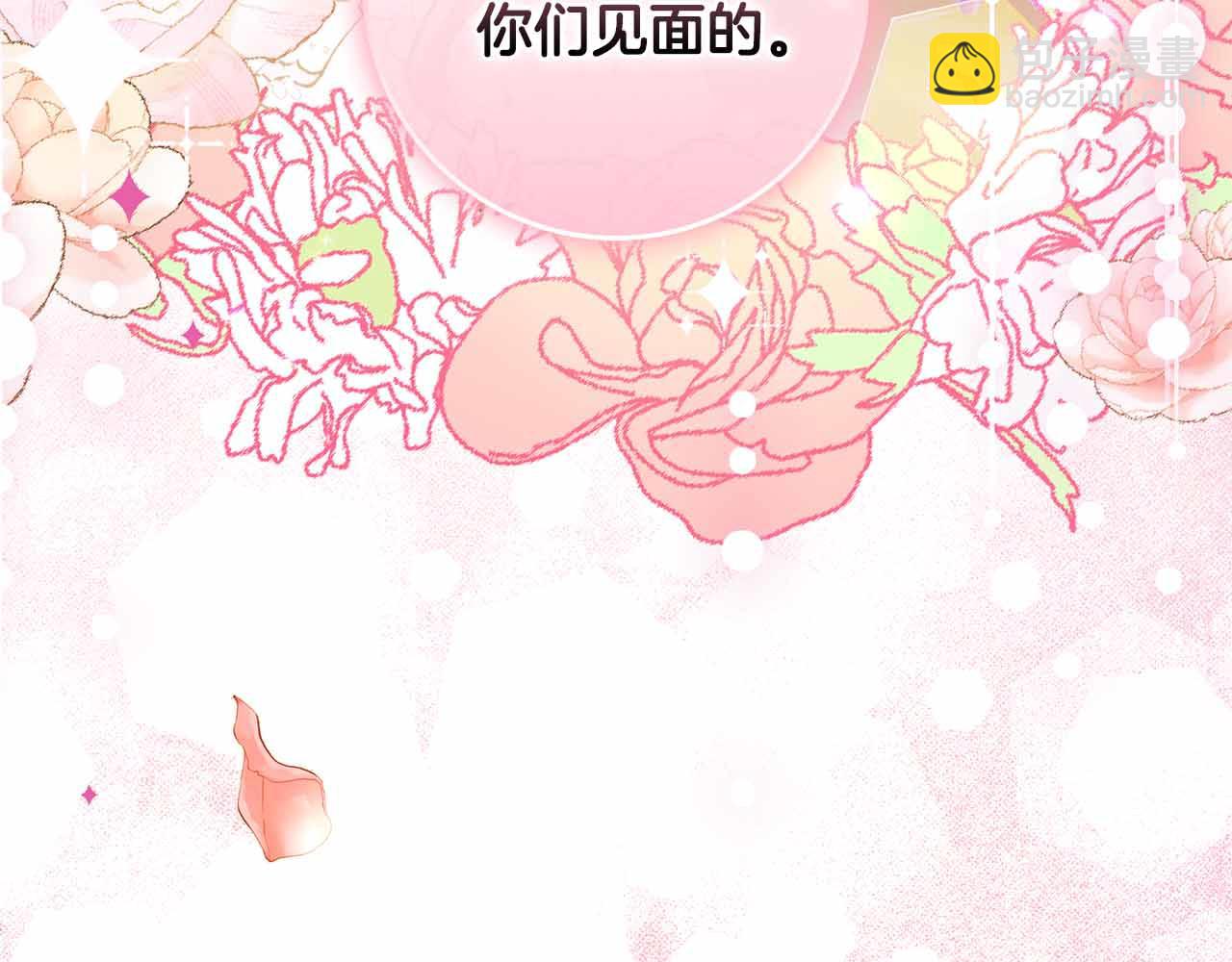 第41话 父亲的秘密169