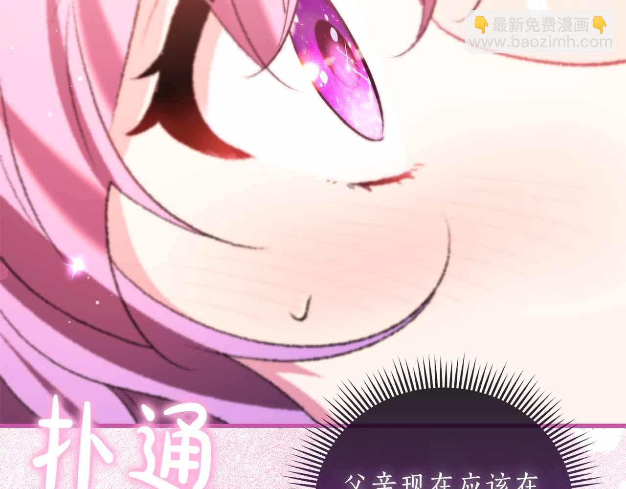 第41话 父亲的秘密171