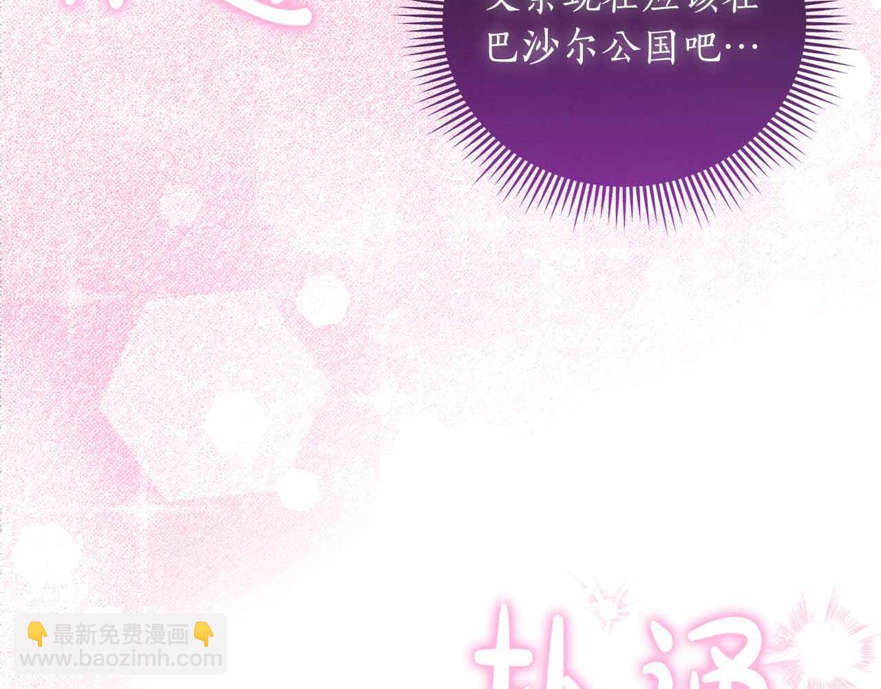 第41话 父亲的秘密172