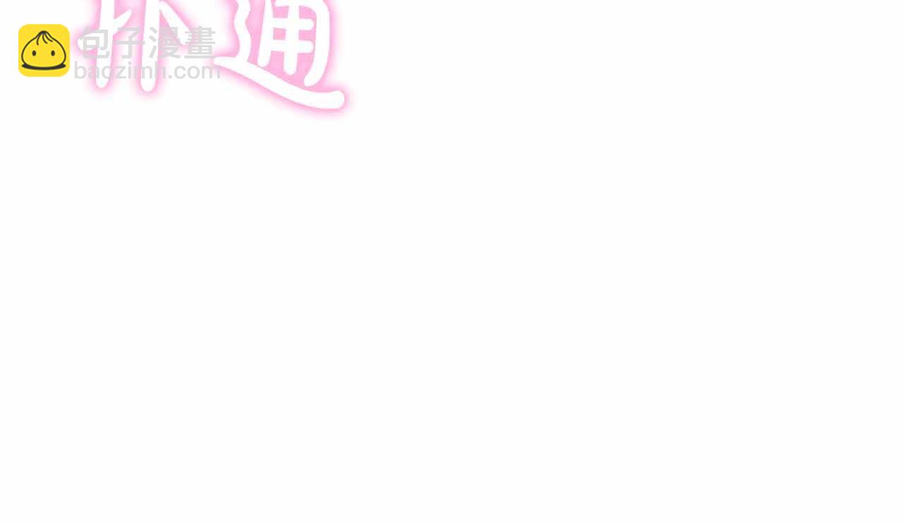 第41话 父亲的秘密175