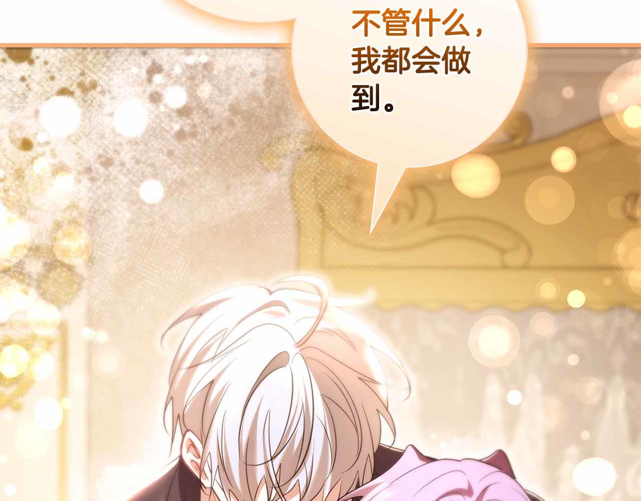 第41话 父亲的秘密177