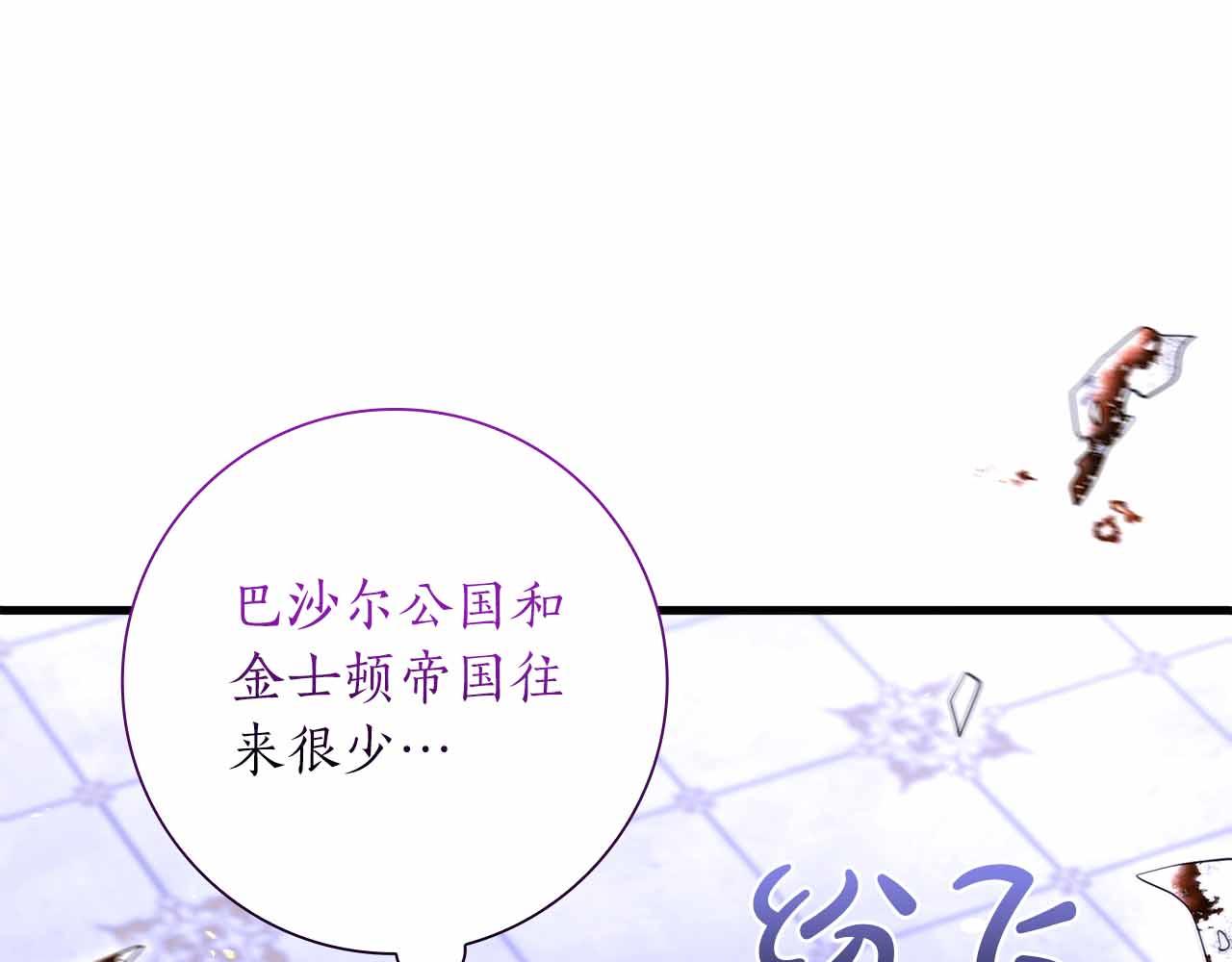 第41话 父亲的秘密18