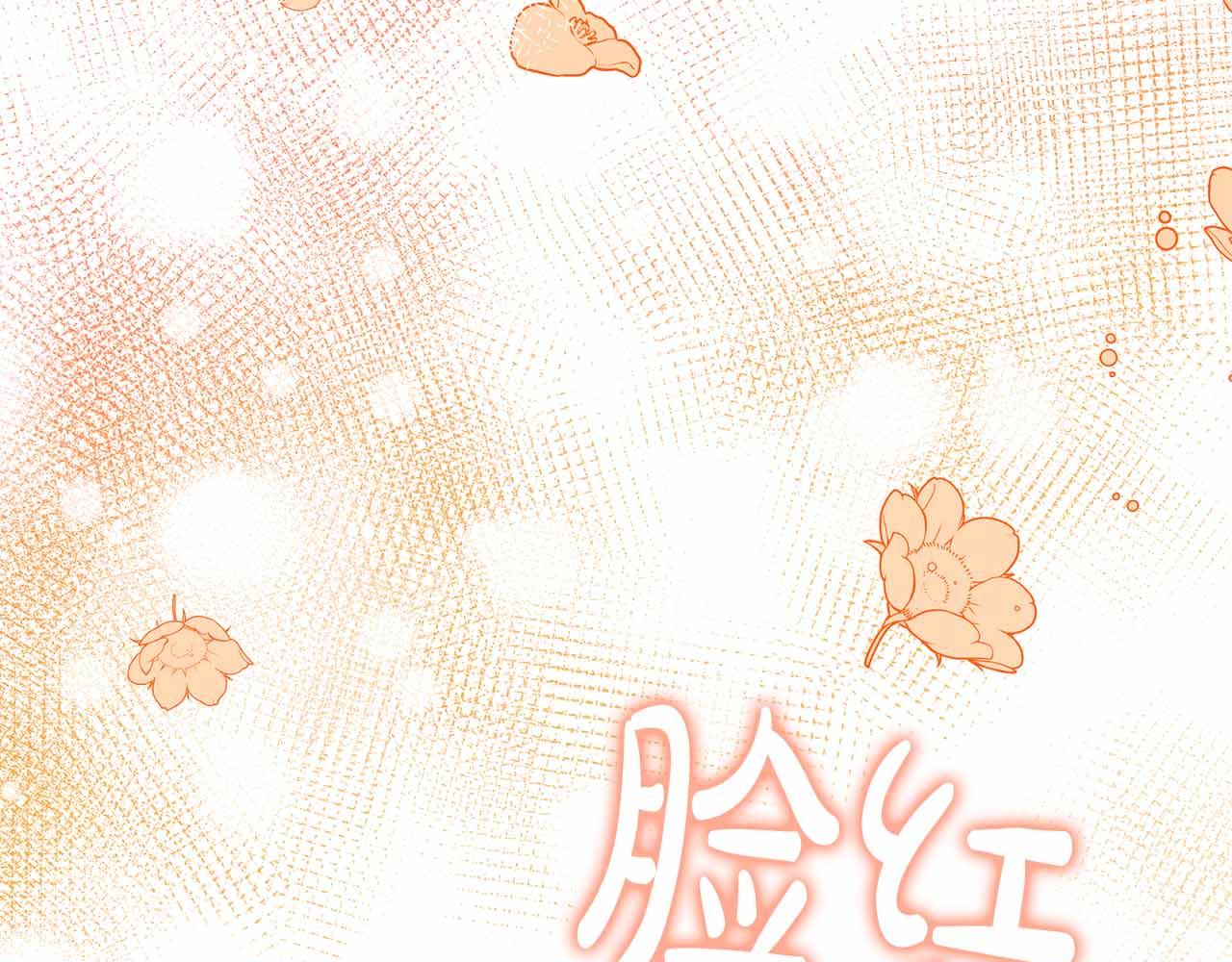 第41话 父亲的秘密180