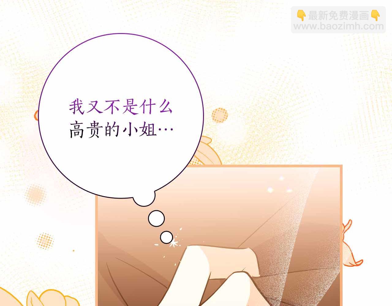 第41话 父亲的秘密183