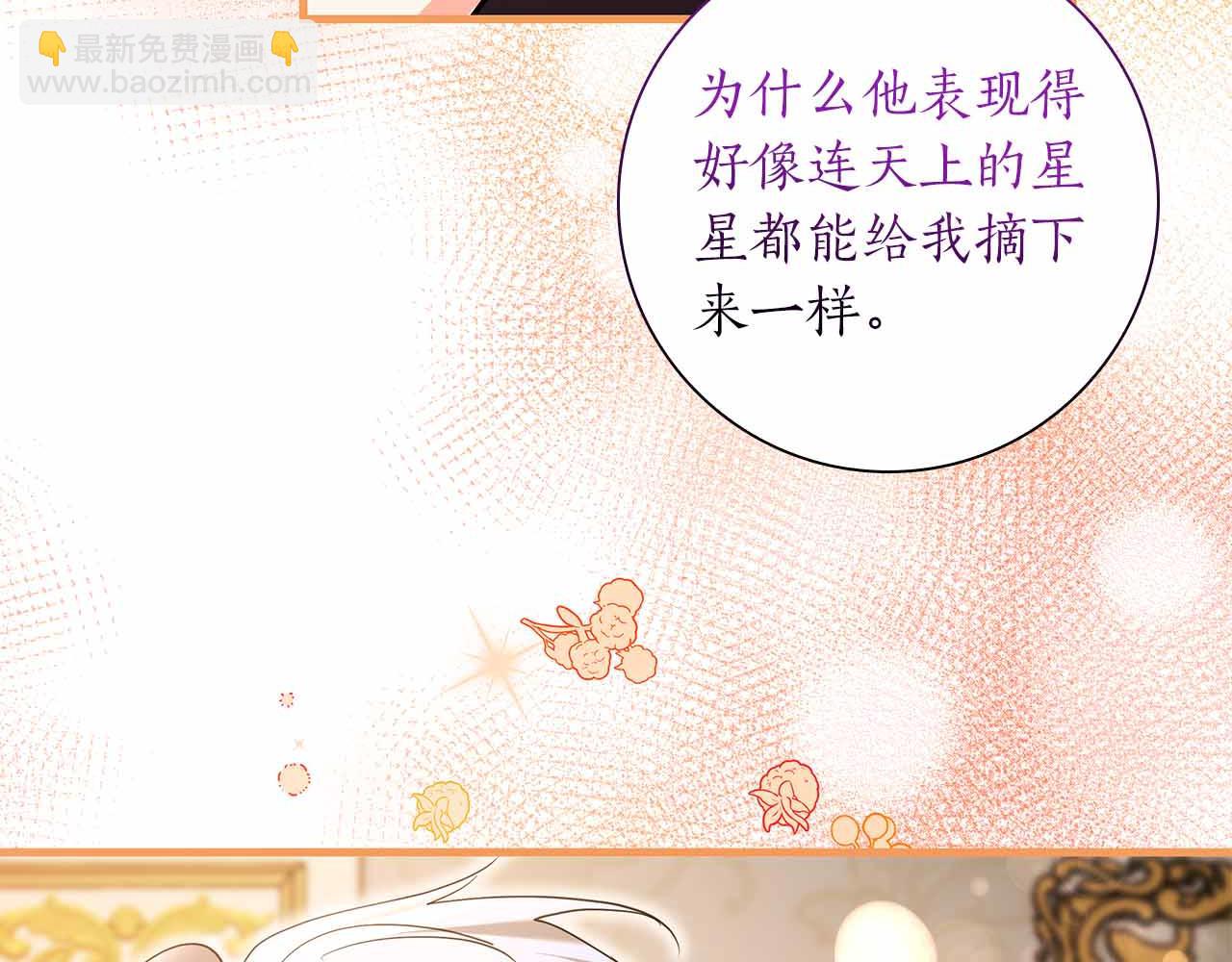 第41话 父亲的秘密185