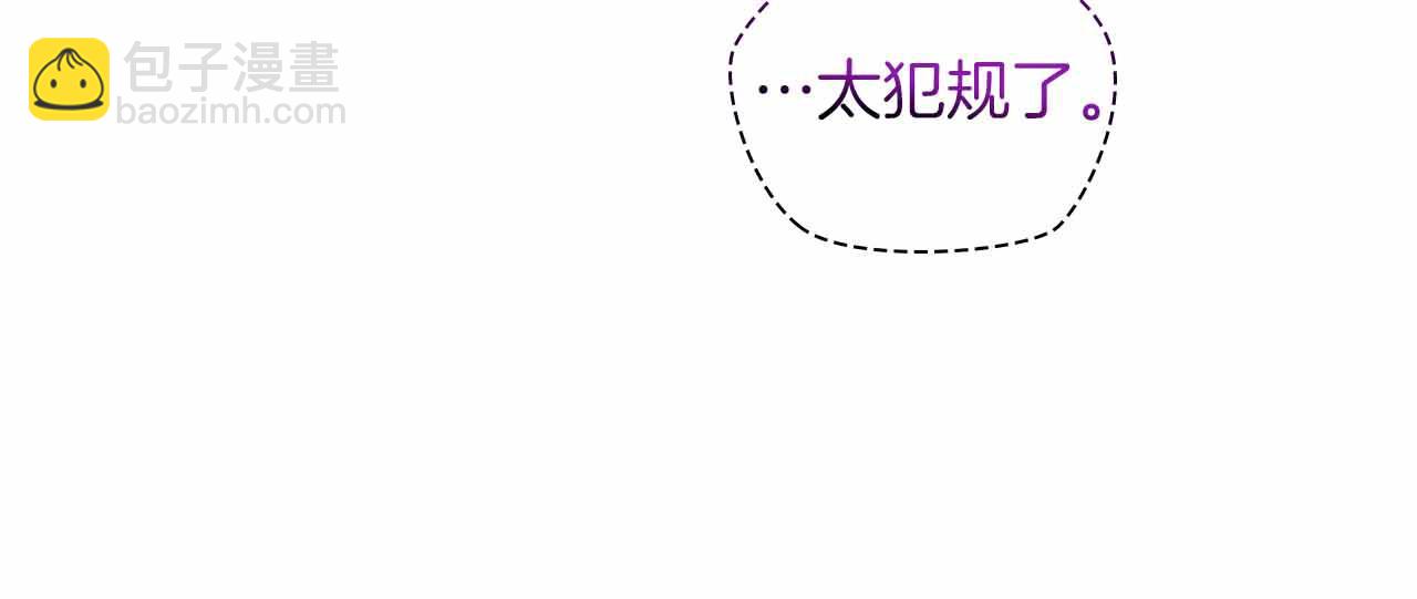 第41话 父亲的秘密190