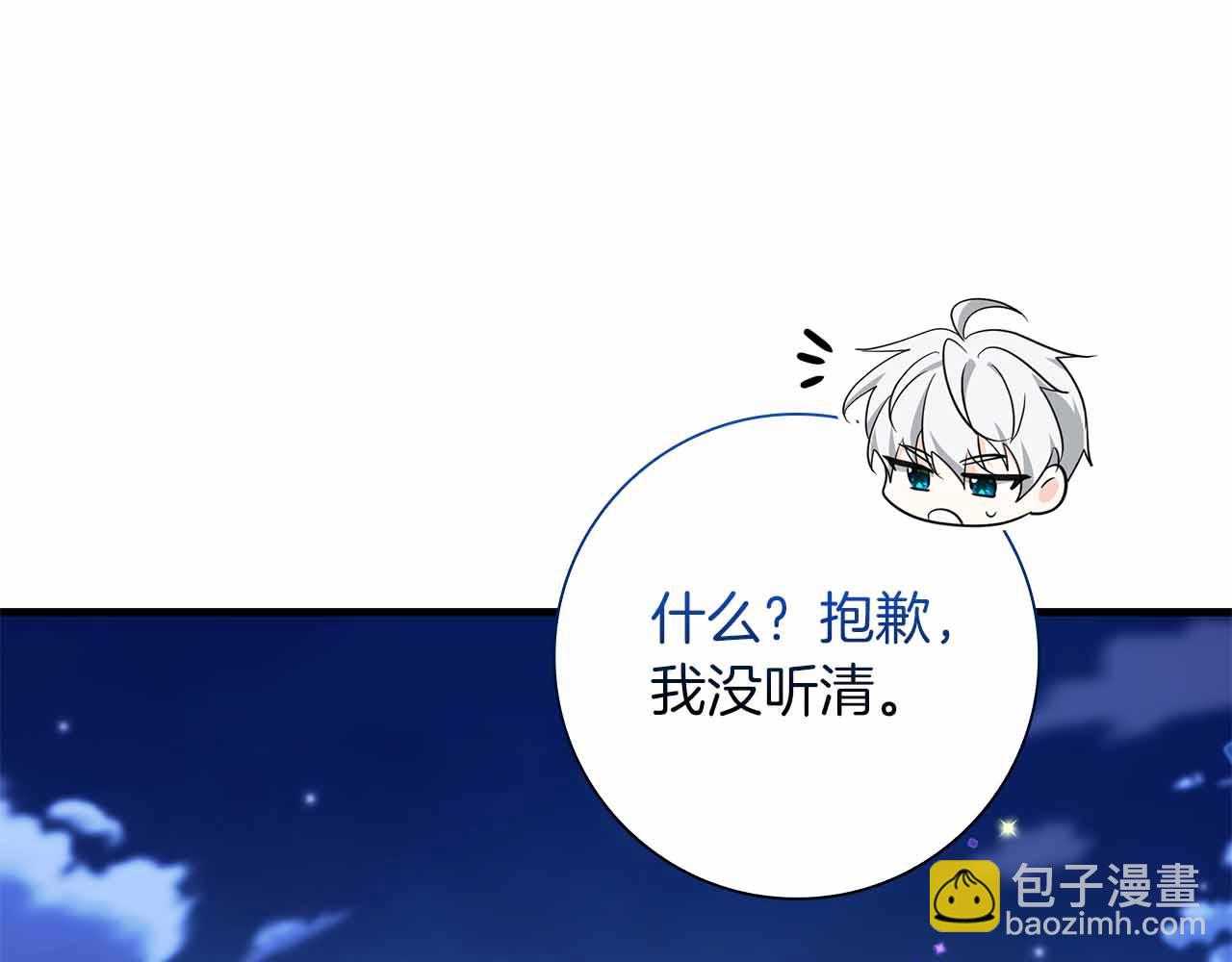 第41话 父亲的秘密191