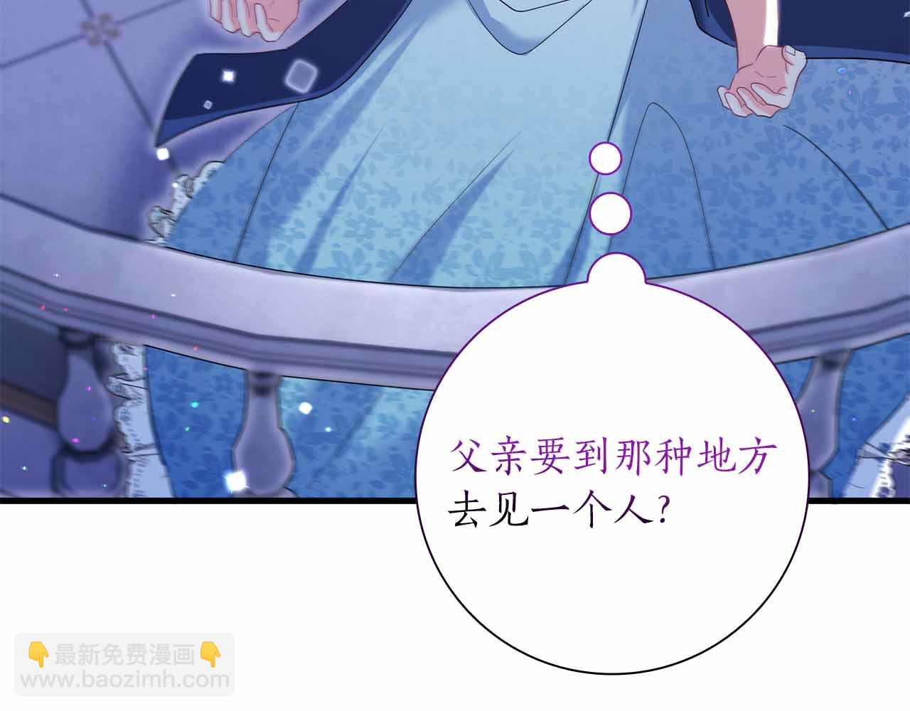 第41话 父亲的秘密20