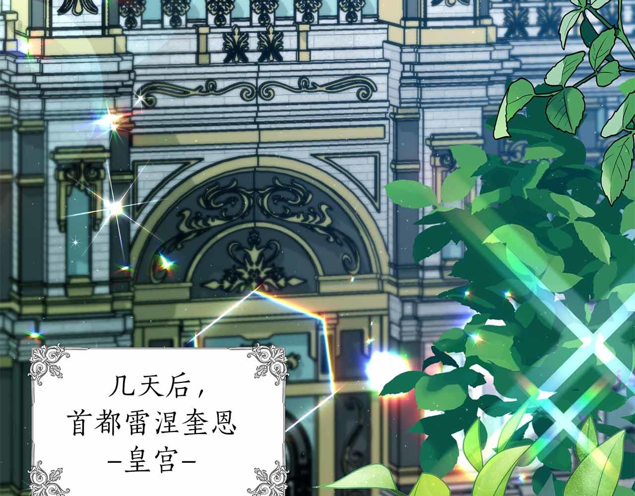 第41话 父亲的秘密200