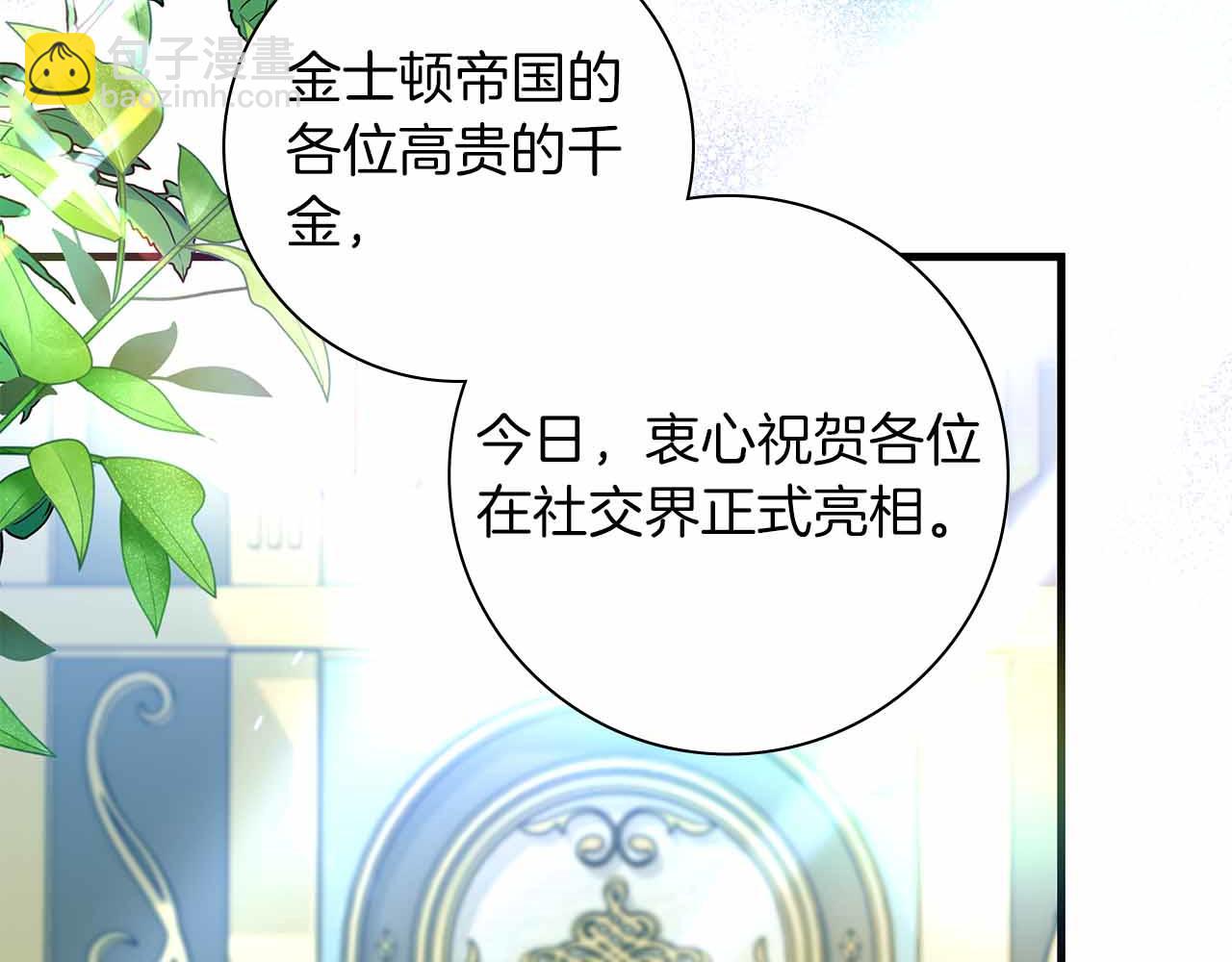 第41话 父亲的秘密202