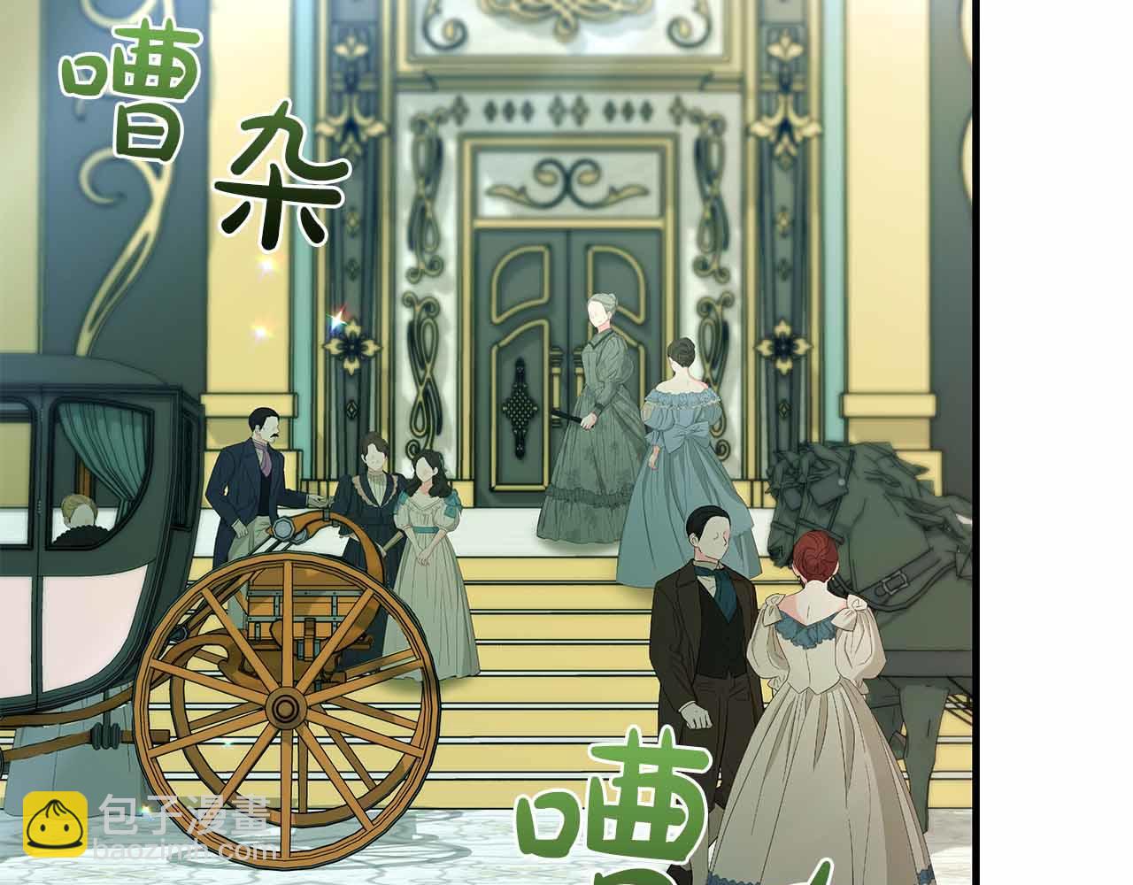 第41话 父亲的秘密203