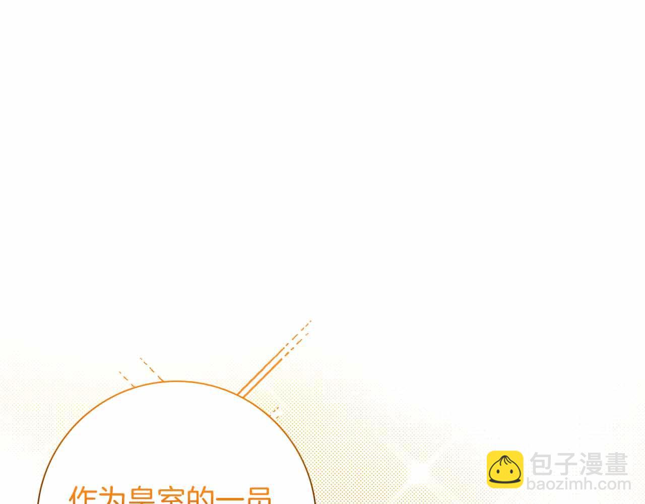 第41话 父亲的秘密205