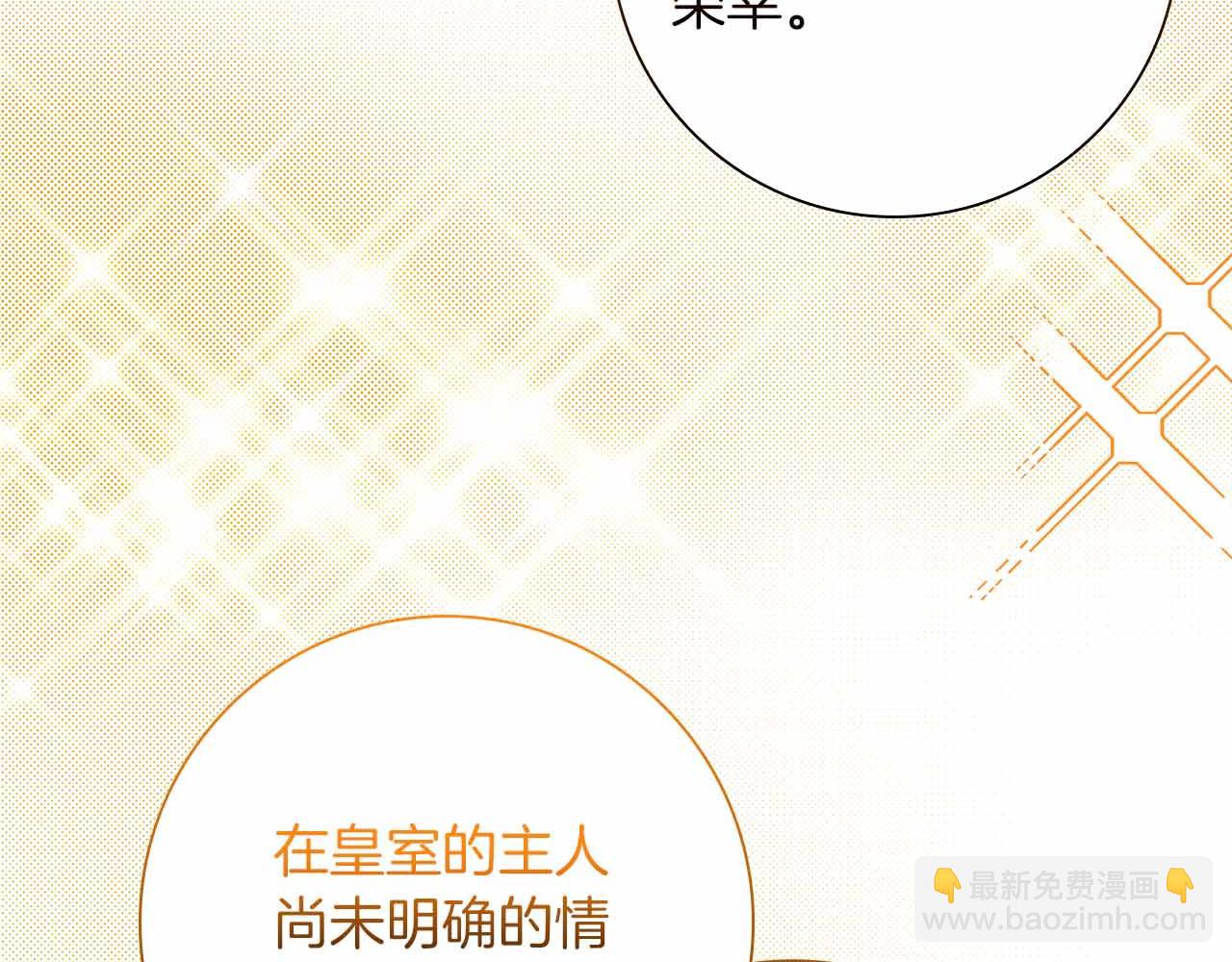 第41话 父亲的秘密208