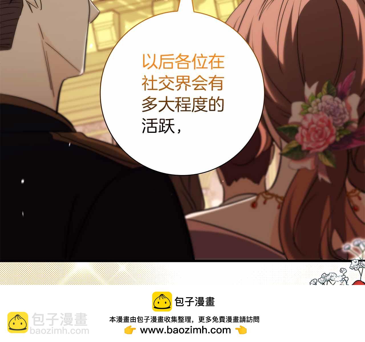 第41话 父亲的秘密211