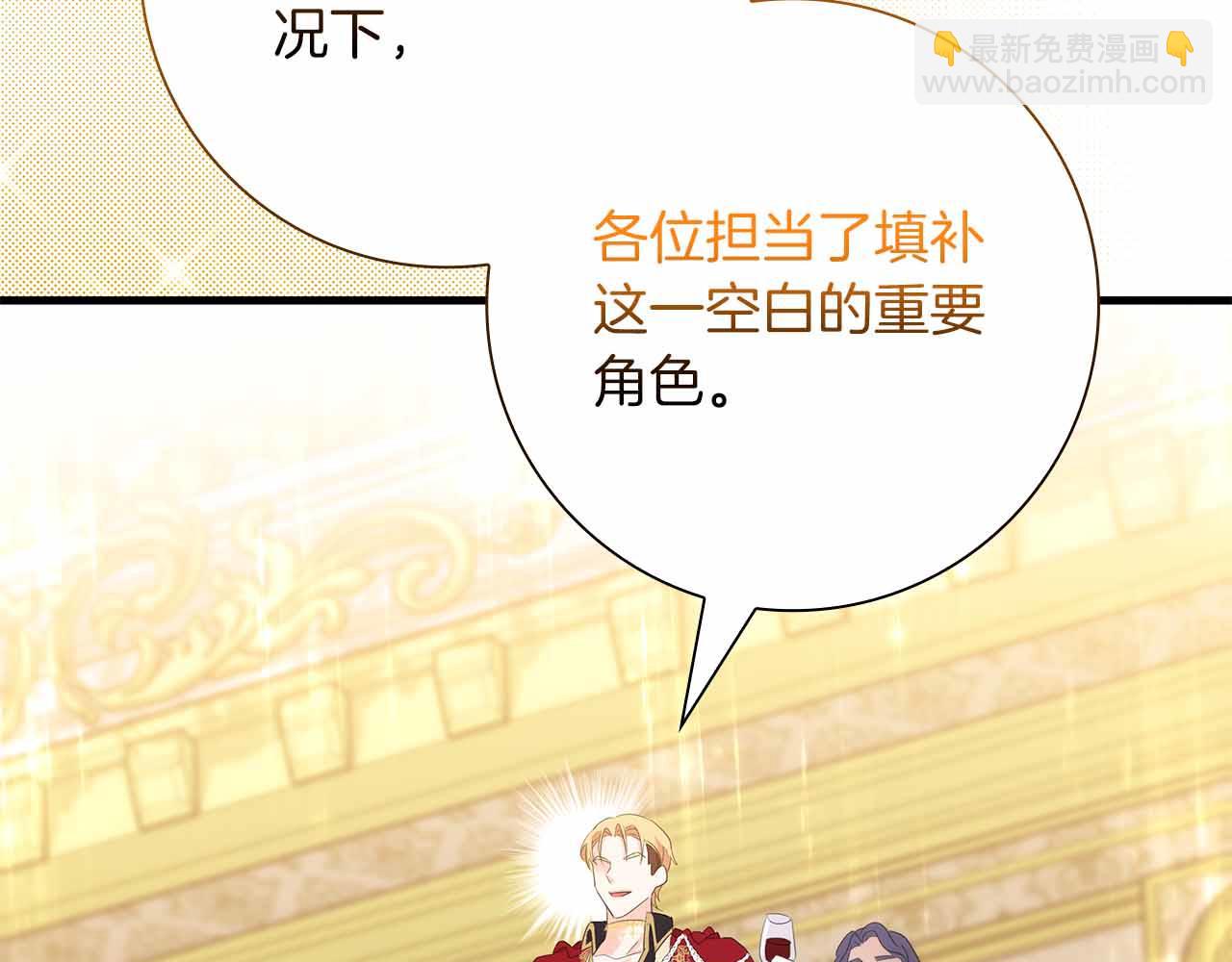 第41话 父亲的秘密213