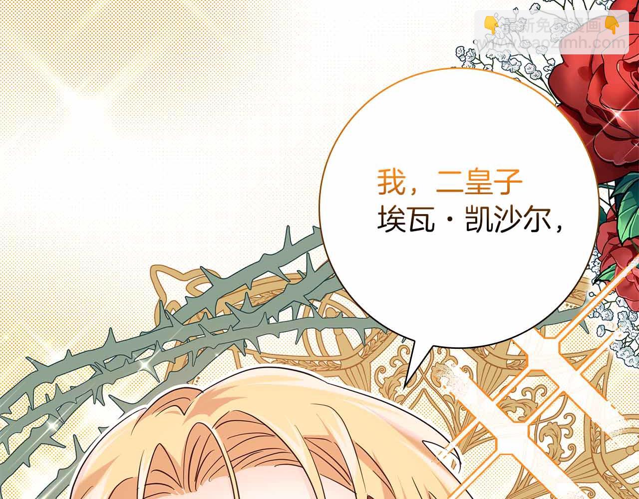 第41话 父亲的秘密216