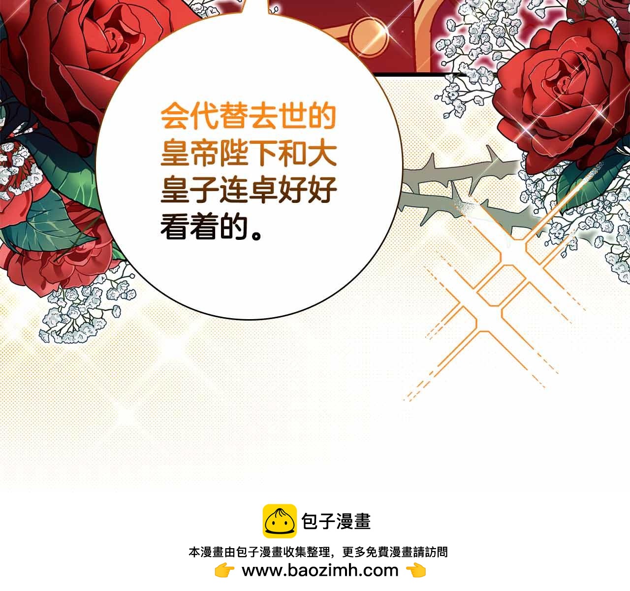 第41话 父亲的秘密219