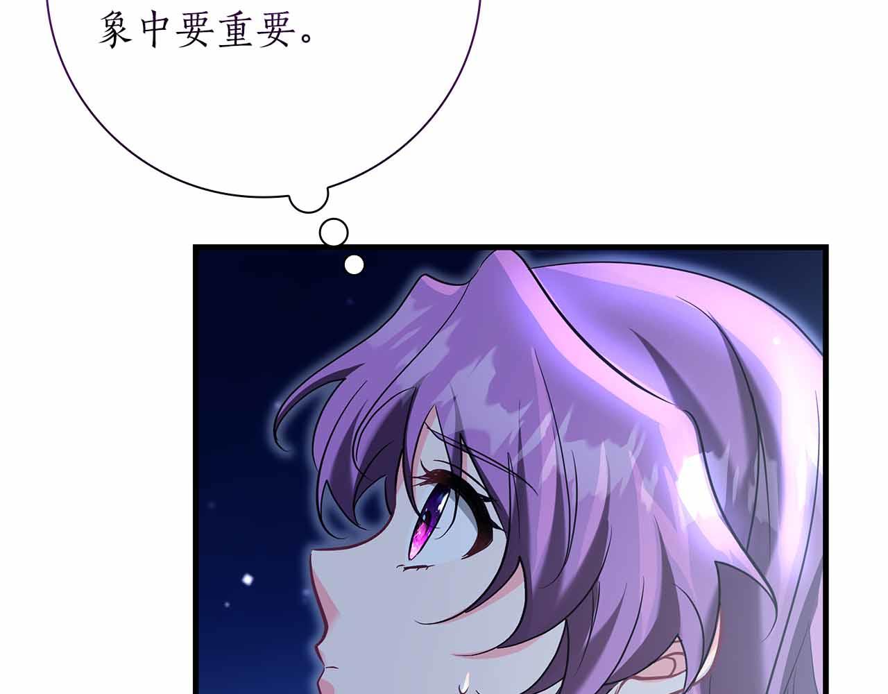 第41话 父亲的秘密22