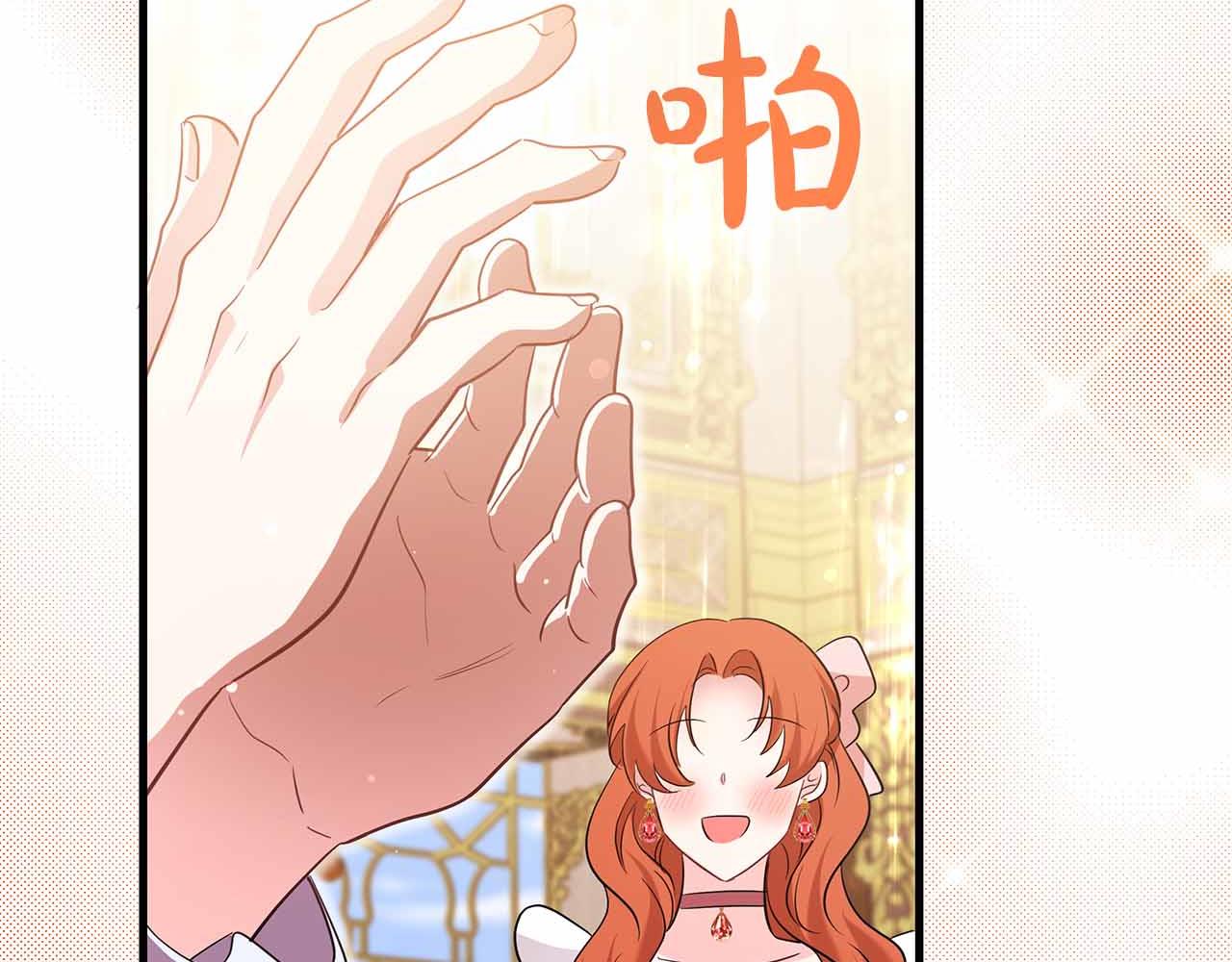 第41话 父亲的秘密222