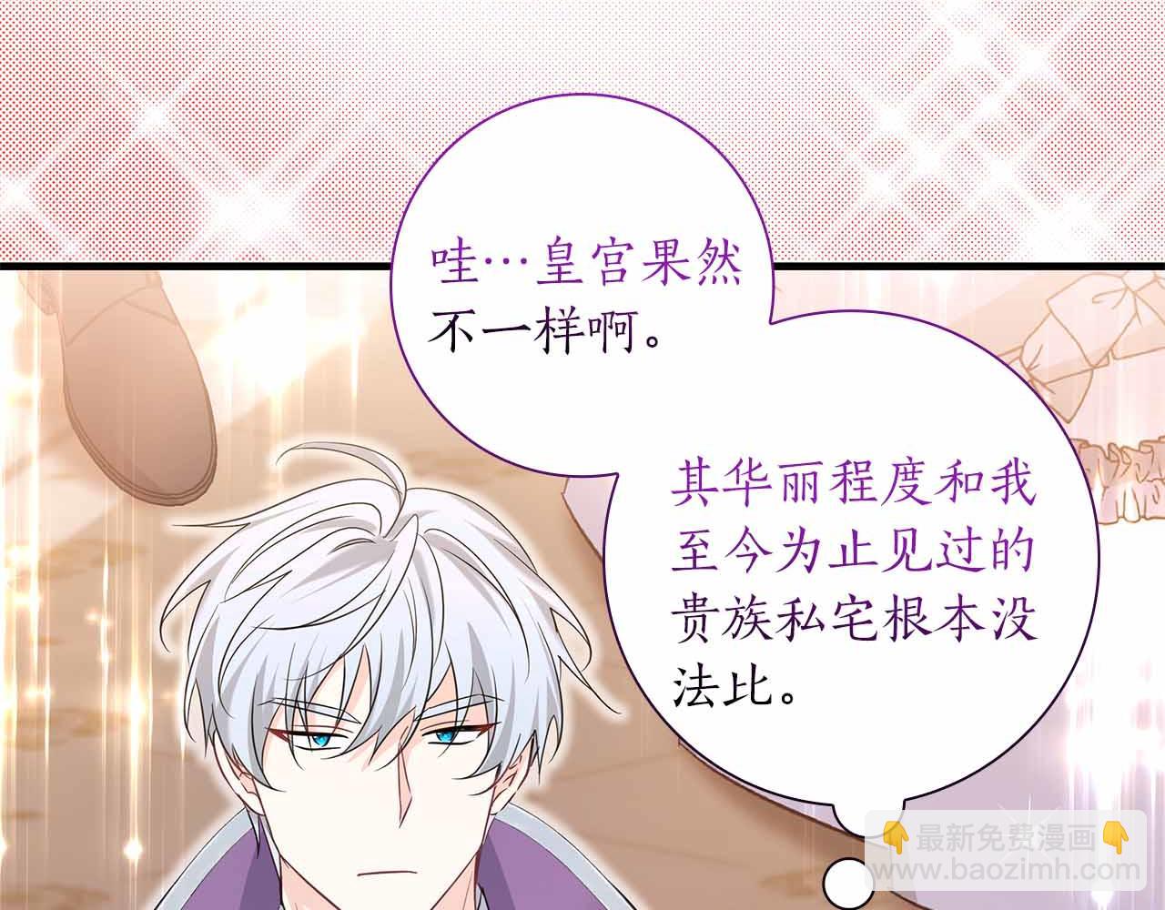 第41话 父亲的秘密224