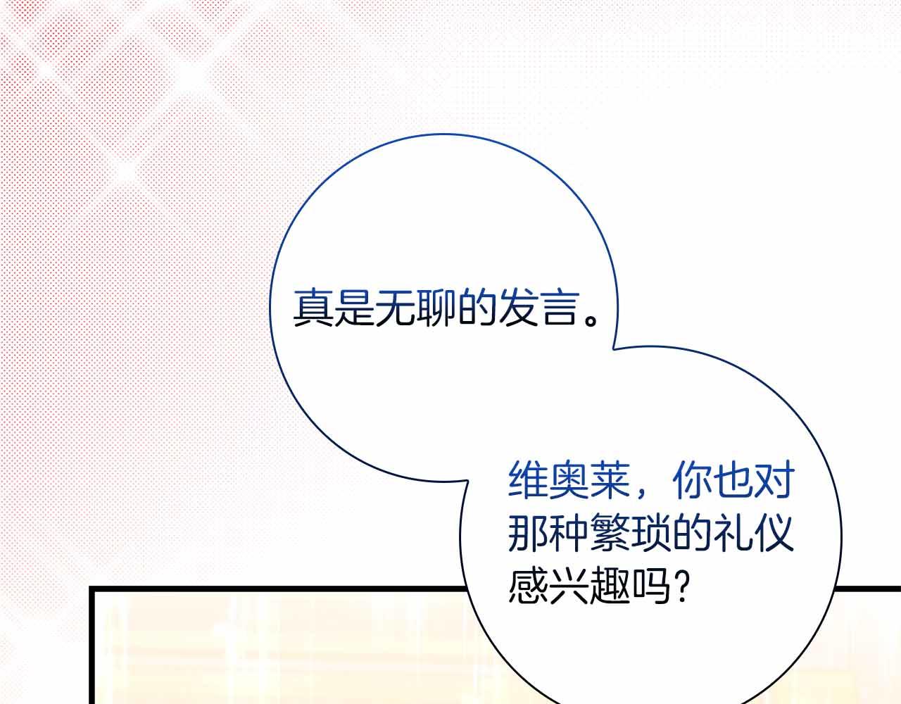 第41话 父亲的秘密229