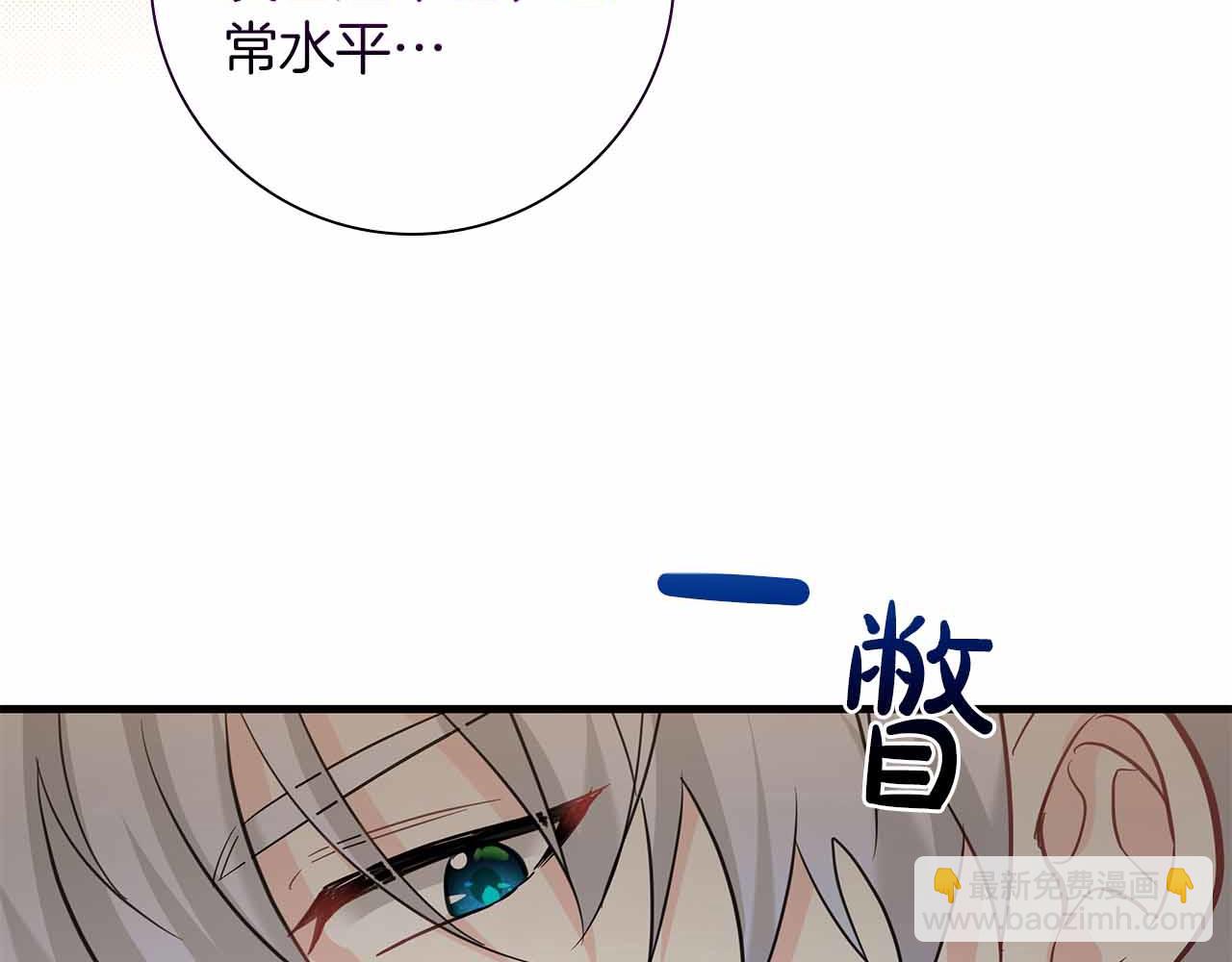 第41话 父亲的秘密232