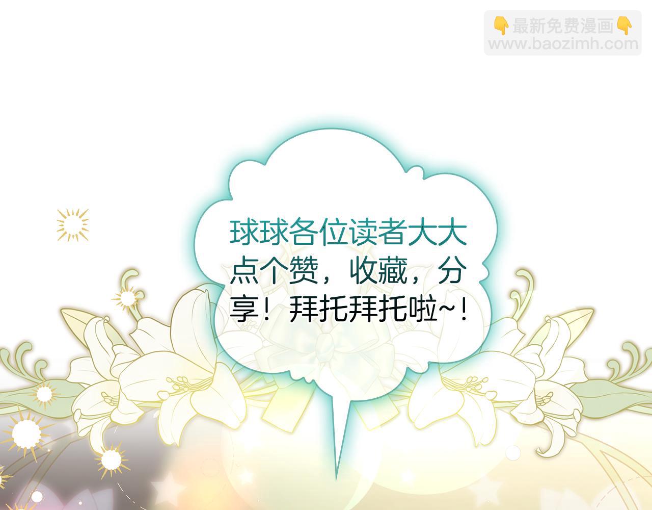 第41话 父亲的秘密238