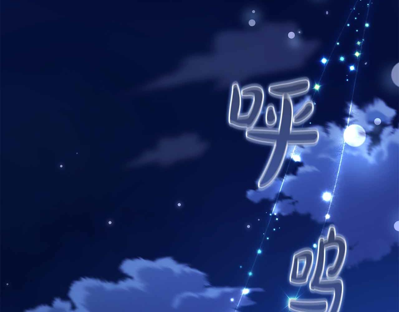 第41话 父亲的秘密25