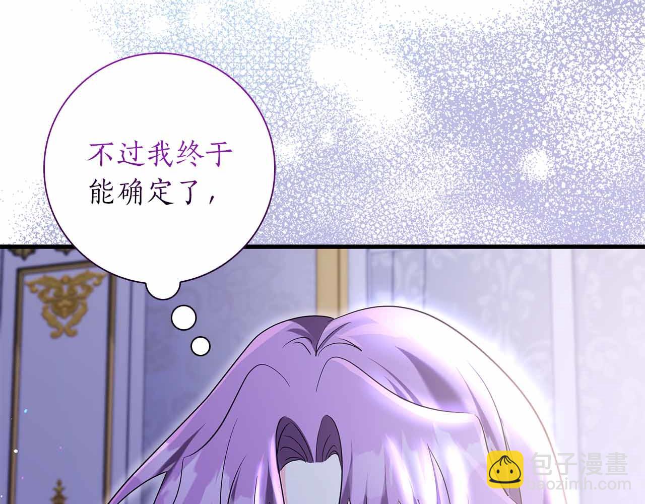 第41话 父亲的秘密29